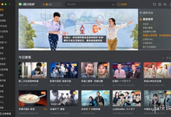 腾讯视频mac版,畅享影视盛宴的便捷之道